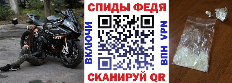 Amphetamine Premium  Бикин 