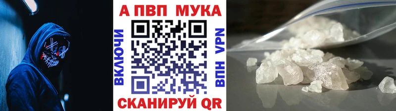 A-PVP крисы CK что такое Бикин