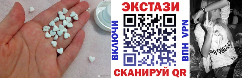 ЭКСТАЗИ mix Бикин
