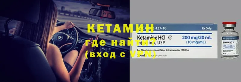 купить   Бикин  кракен зеркало  КЕТАМИН VHQ 