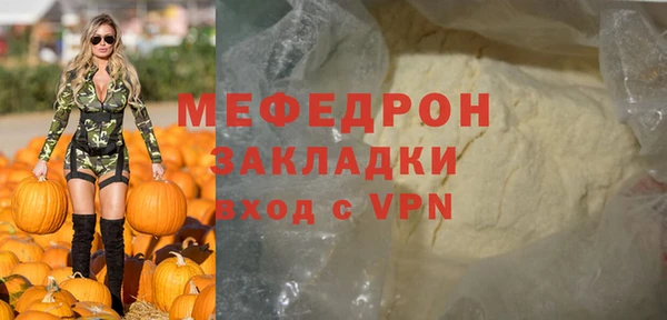 бутират Белокуриха