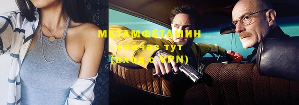 винт Беломорск