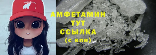 винт Беломорск