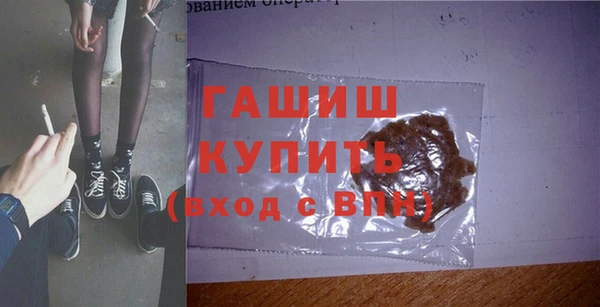 винт Беломорск