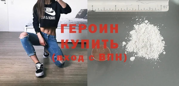 бутират Белокуриха