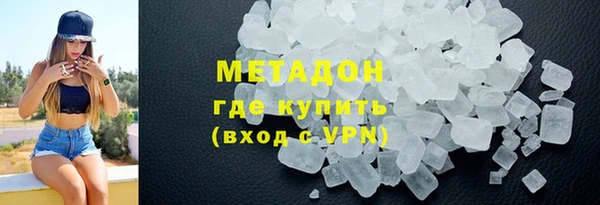 MDMA Premium VHQ Верхнеуральск