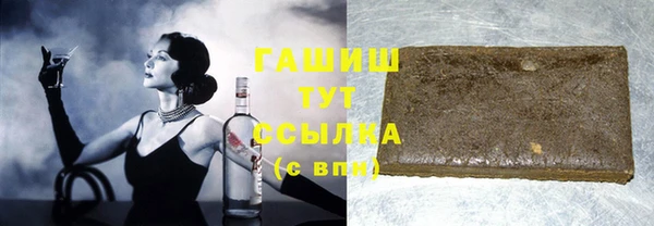 бутират Белокуриха