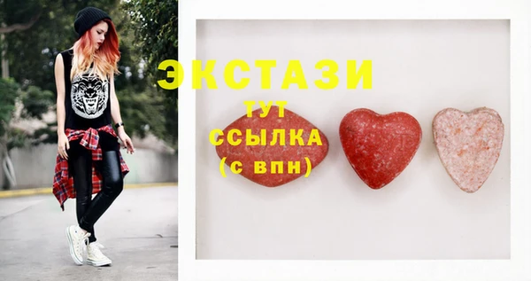 бутират Белокуриха