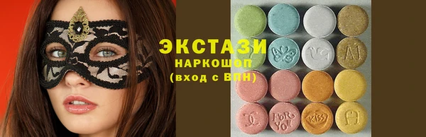 винт Беломорск