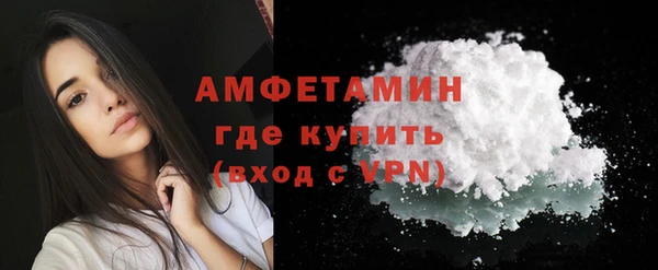 бутират Белокуриха