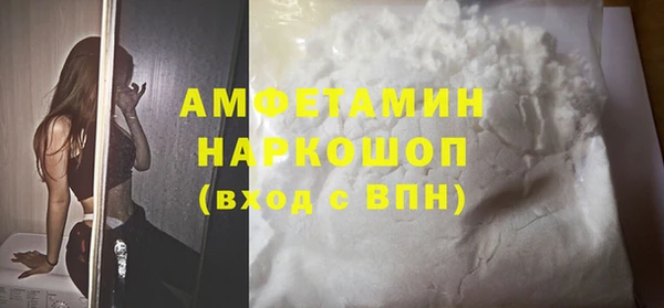 винт Беломорск