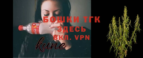 винт Беломорск
