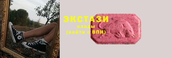 кристаллы Вязники