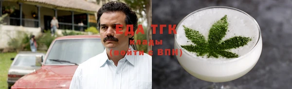 бутират Белокуриха