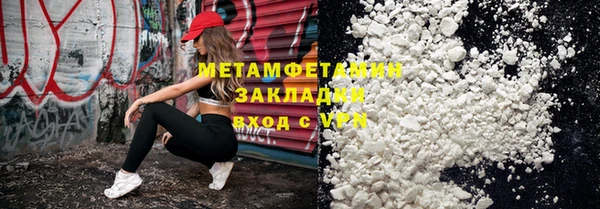 бутират Белокуриха