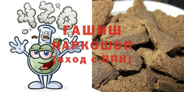 амфетамин Наволоки