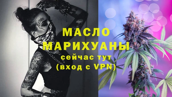 MESCALINE Вяземский