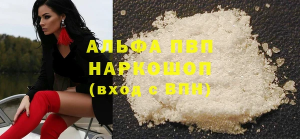 кокаин перу Надым