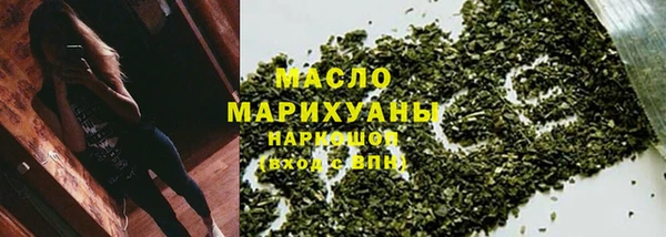 mdma Горно-Алтайск