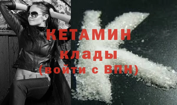дистиллят марихуана Анжеро-Судженск