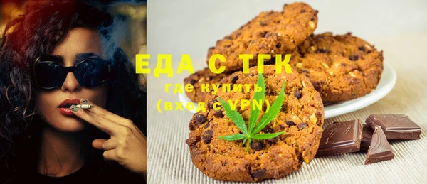 винт Беломорск