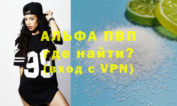бутират Белокуриха