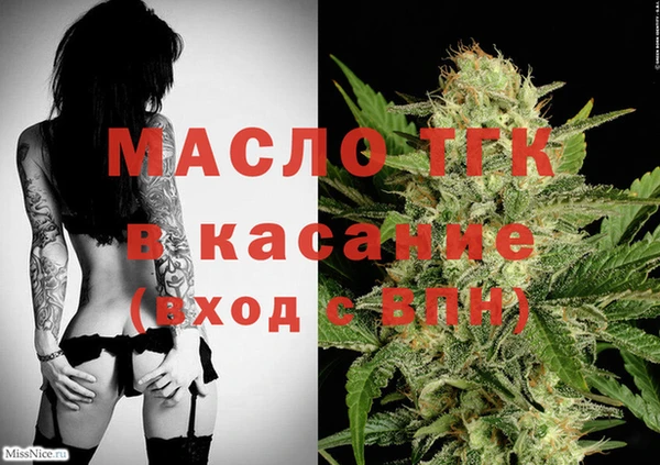 бутират Белокуриха