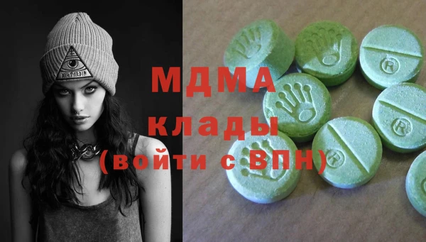 бутират Белокуриха