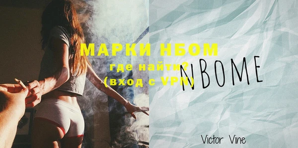 винт Беломорск
