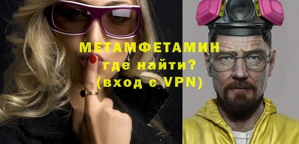 бутират Белокуриха