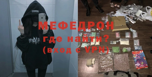 винт Беломорск