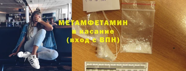 мескалин Навашино
