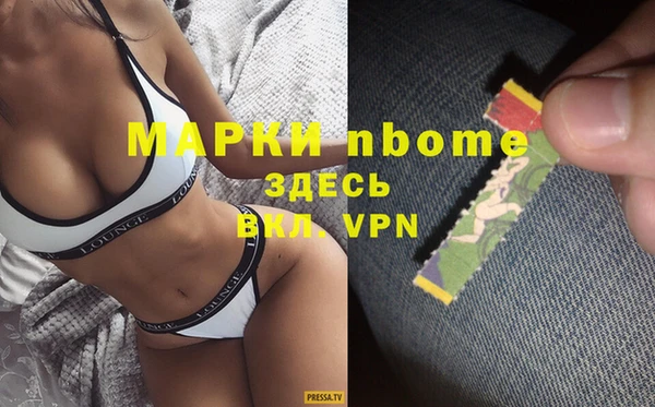 винт Беломорск