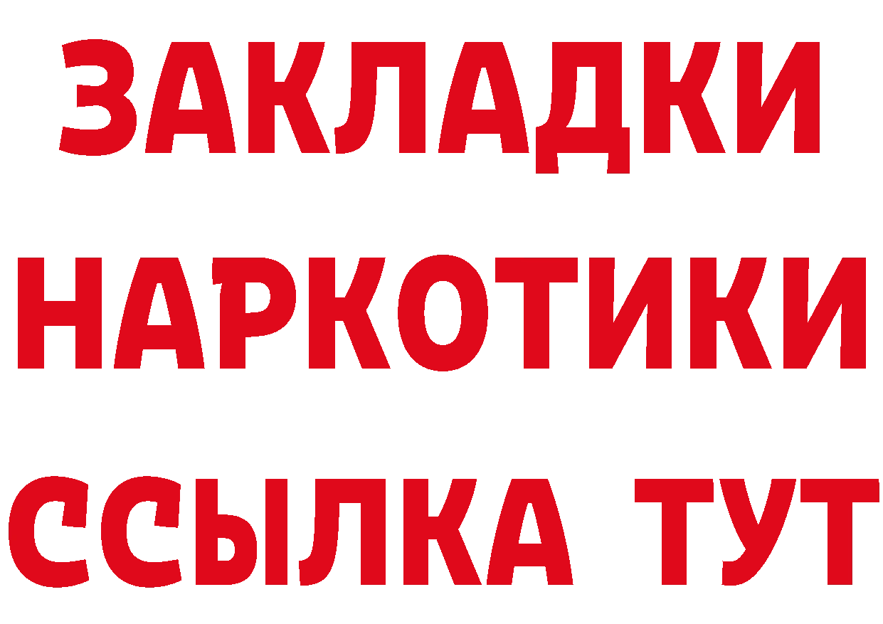 МЯУ-МЯУ 4 MMC рабочий сайт площадка mega Бикин