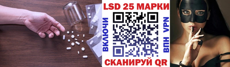Лсд 25 экстази кислота  Бикин 