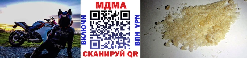 ОМГ ОМГ зеркало Бикин MDMA молли