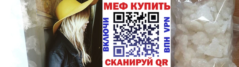МЕФ VHQ  OMG рабочий сайт  Бикин 