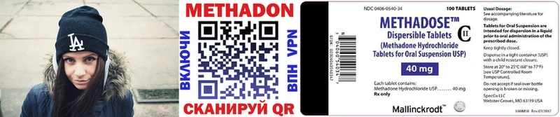 наркошоп  Бикин  ссылка на мегу как зайти  МЕТАДОН methadone 