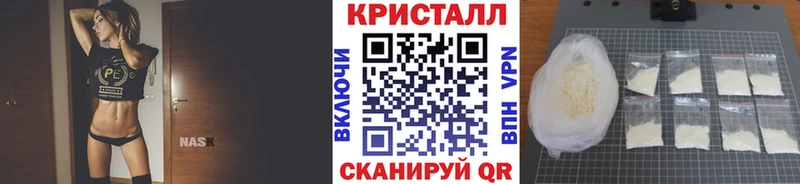 кракен ТОР Бикин Первитин кристалл