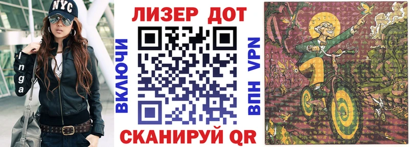 Марки NBOMe 1,5мг ОМГ ОМГ зеркало Бикин