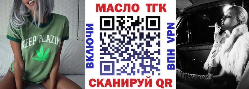 blacksprut как войти  как найти   Бикин  ТГК вейп 
