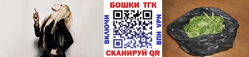МАРИХУАНА семена  Бикин 